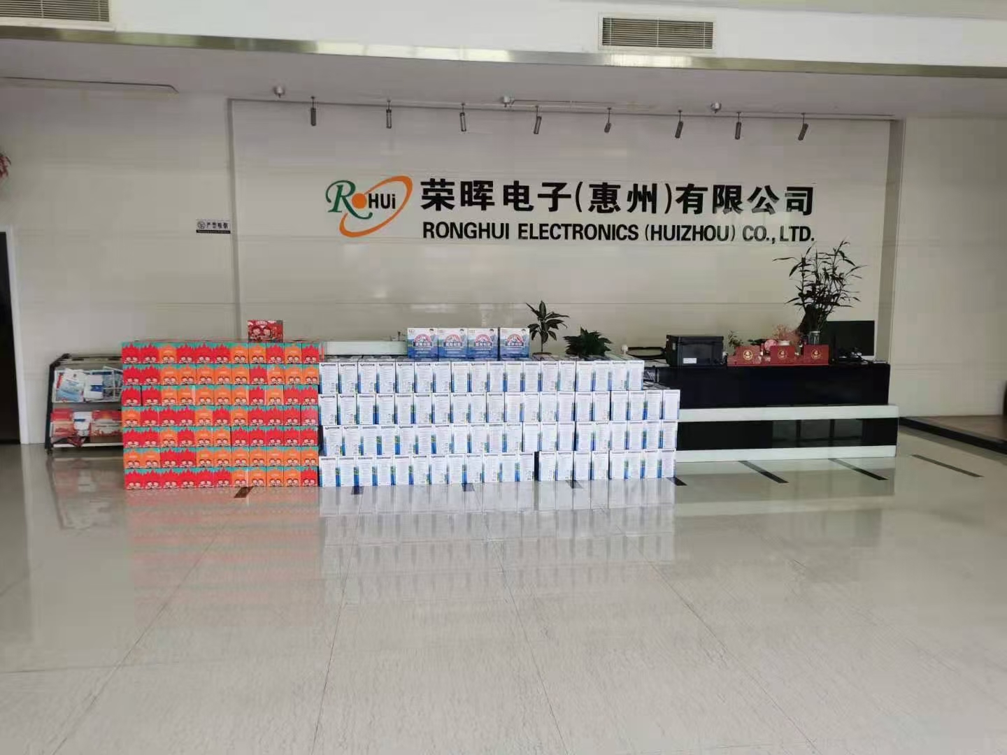 荣晖ISO45001培训.jpg
