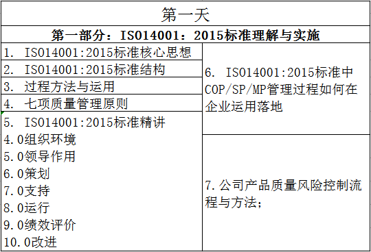 iso14001.png