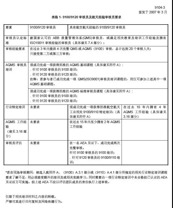 微信图片_20210413101743.jpg